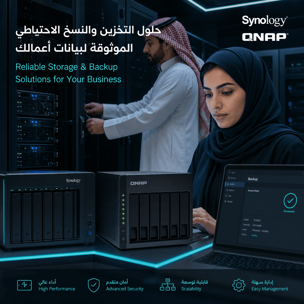 Storage & NAS — Shared storage, backup appliances, supplied in Jeddah, Saudi Arabia